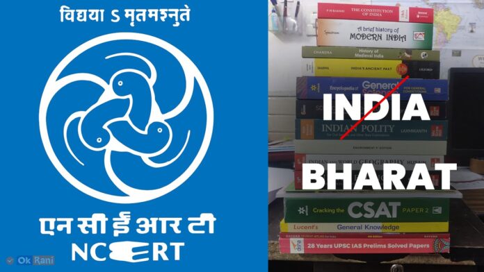 Replacing India with Bharat in School Textbooks