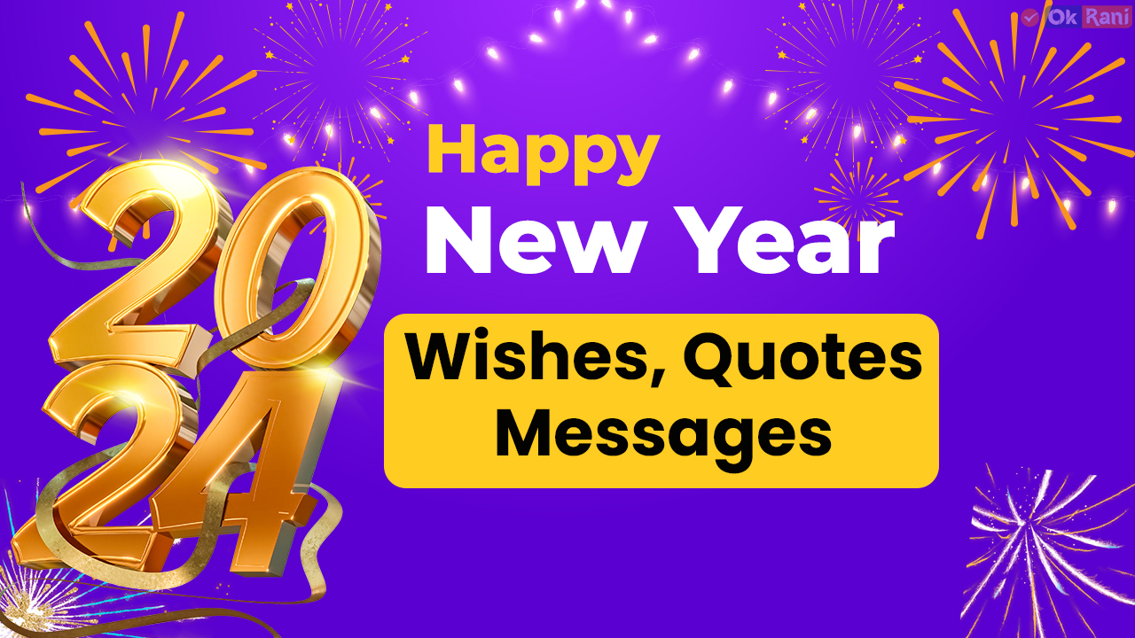 Happy New Year Wishes 2024 - Greetings, Messages, Quotes & Images