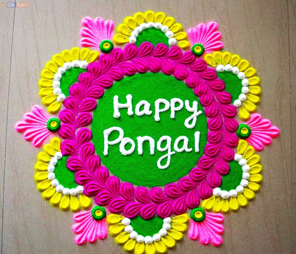 happy pongal rangoli