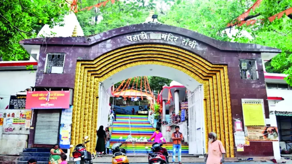 Pahari Mandir Temple